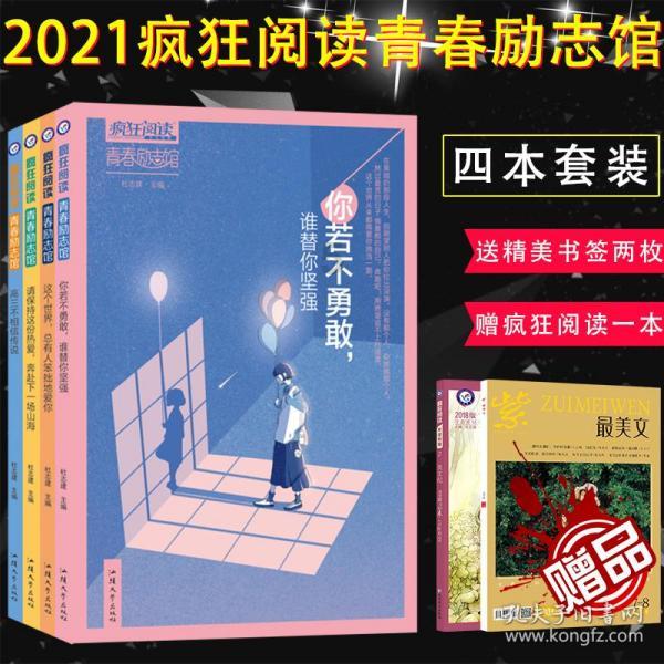 国家专精特新企业申报攻略来咯
