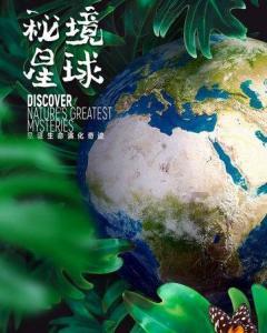 春运在即，拉萨交警针对客运企业进行安全大检查