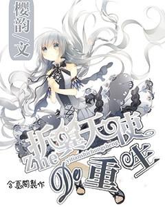 探探猫历险记2