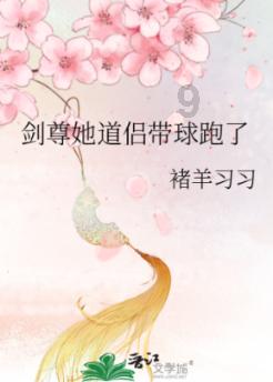 琴覆天下