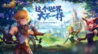 瑞德的冒险之旅中文版