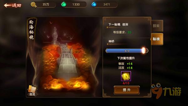 逃离空旷大街4