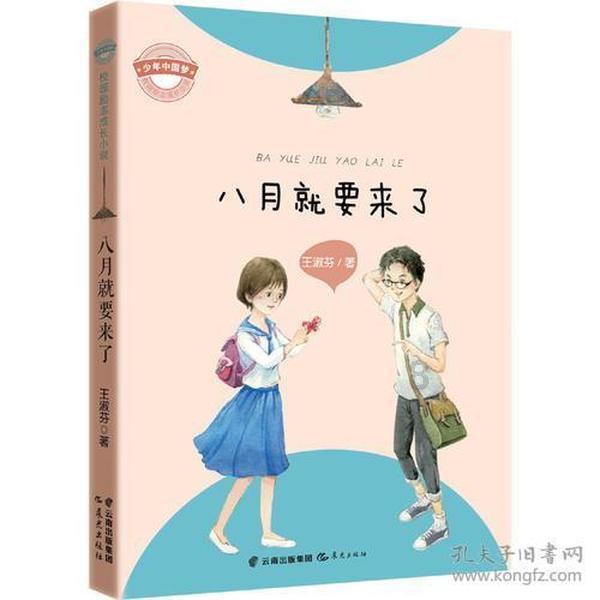 原创别人练舞都穿运动鞋，有谁注意虞书欣穿的啥？这就是大小姐的任性