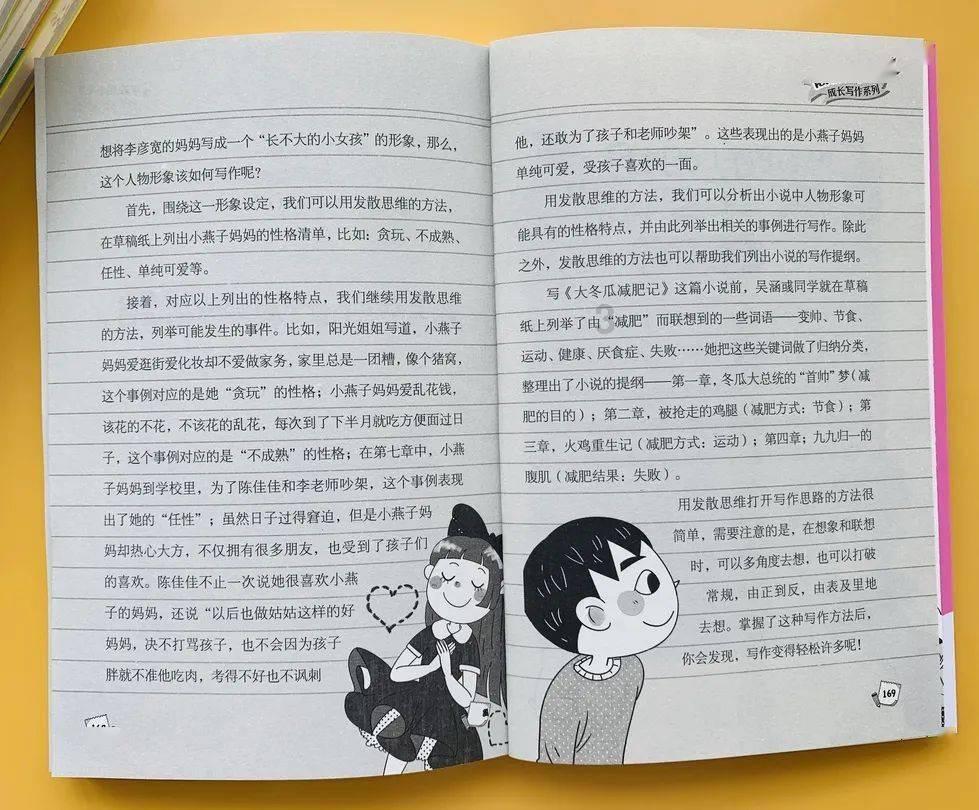 我属于什么眼型？好看吗？游戏画面