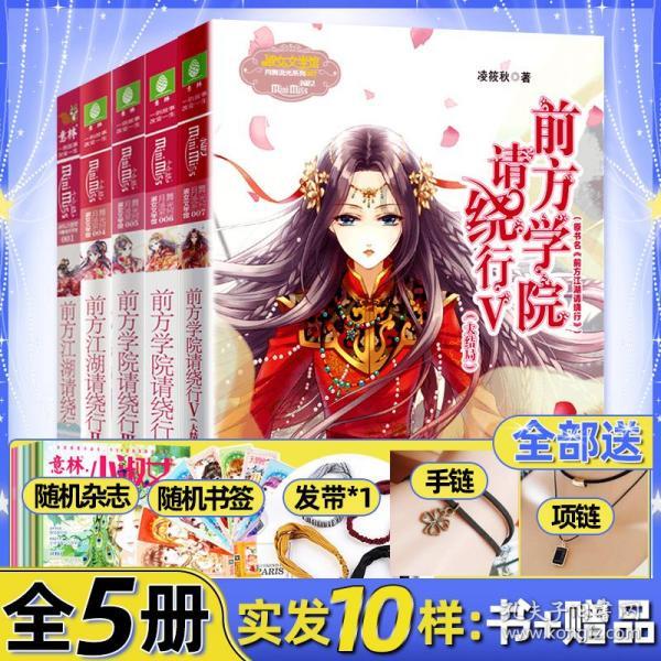 网球运动员营救