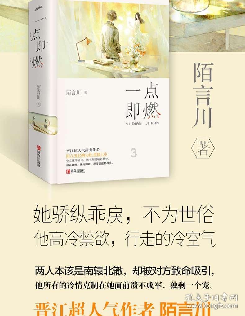投个篮