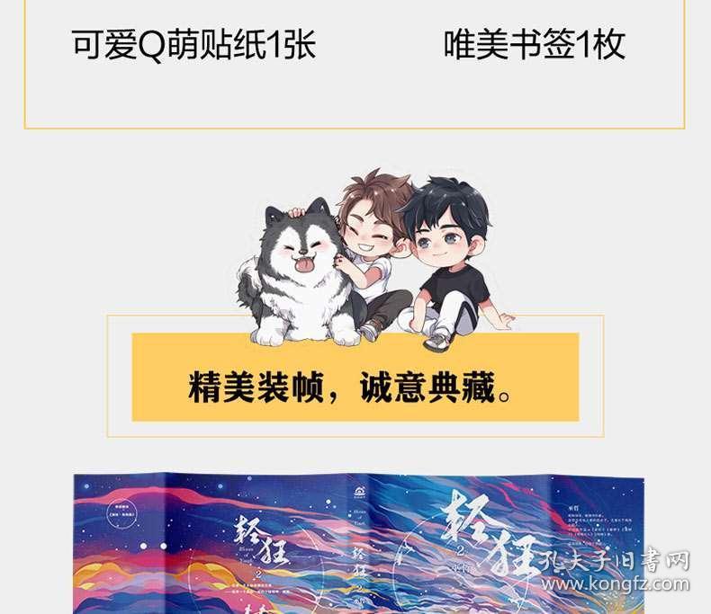 七夕情人节送妈妈什么礼物好