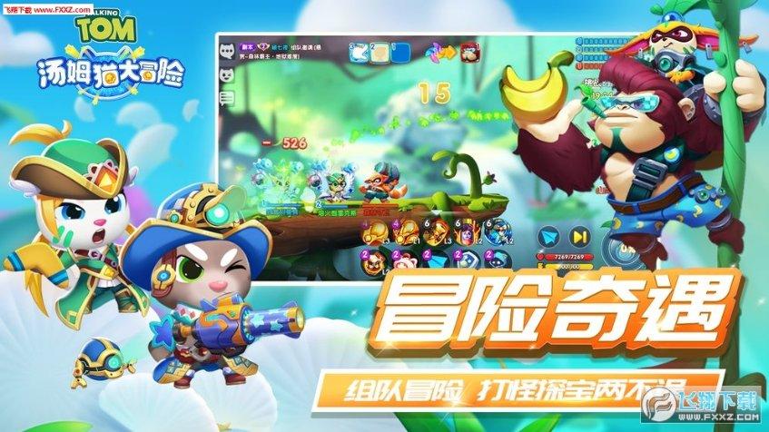 战争雷霆