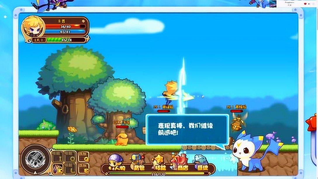 变异动物之战