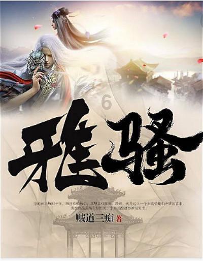 公主换装养成日记