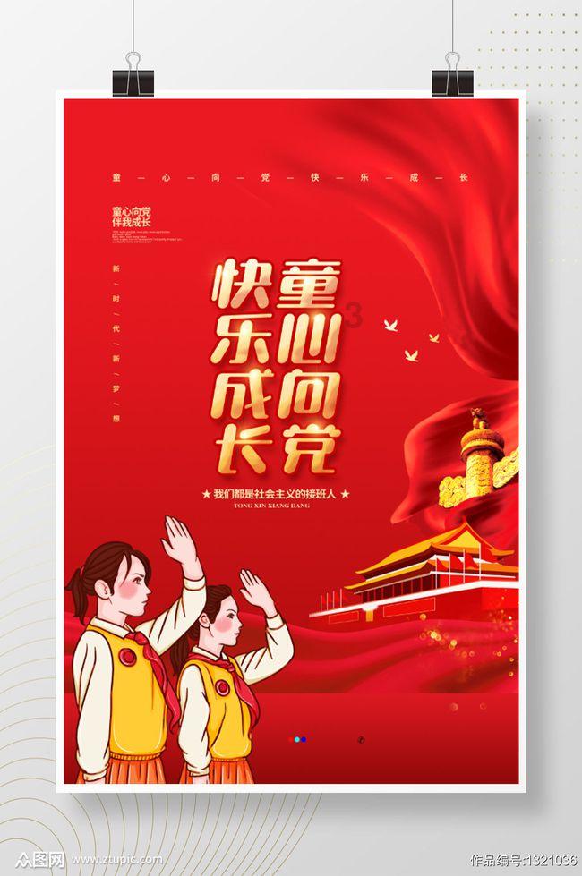 玖玖环保小达人