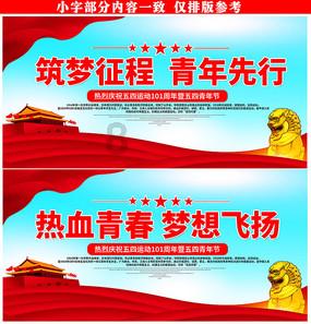 拯救足球运动员