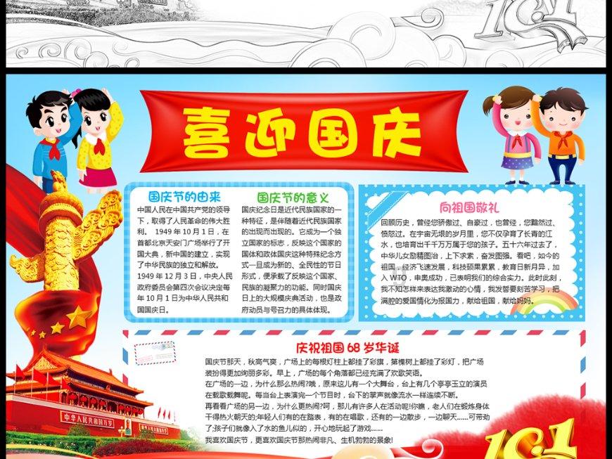 自春运起 陕西西安—新疆阿勒泰航线每周增至14班