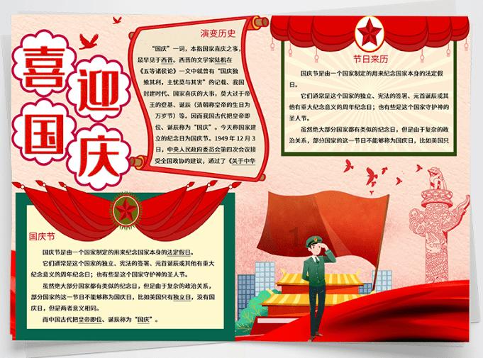虹桥南丰城携手上影元,孙悟空、哪吒、葫芦娃“齐乐龙龙”庆新春