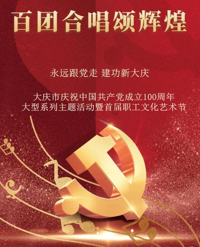 新手做快递客服知识培训游戏画面