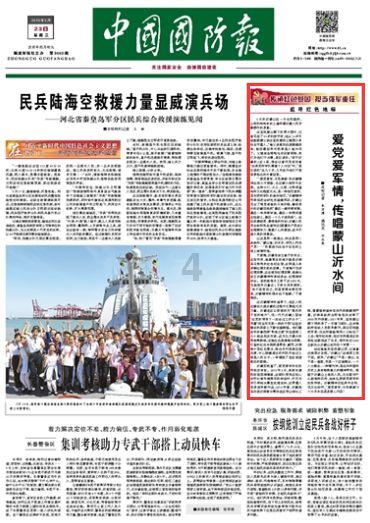 帝国时代2