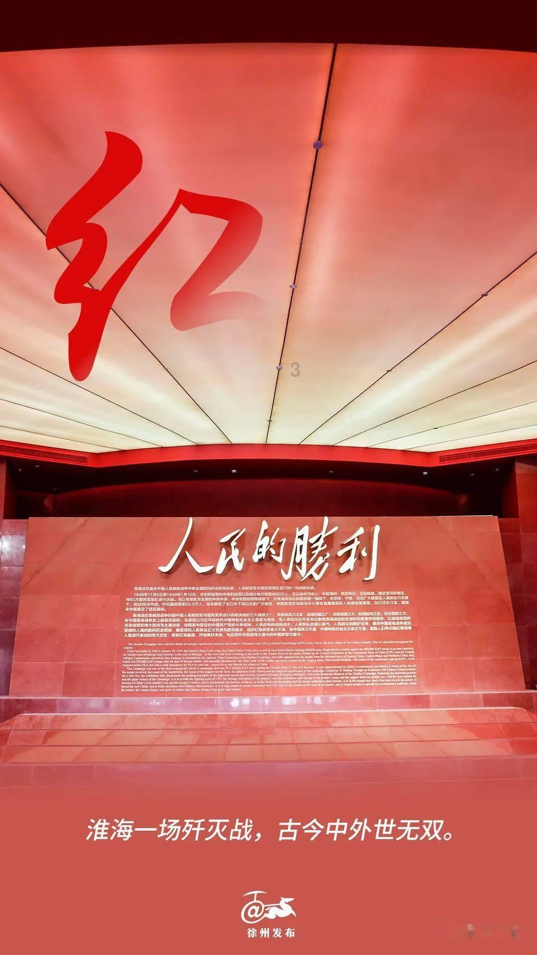保卫我们的家园