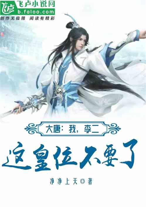 幸运数字
