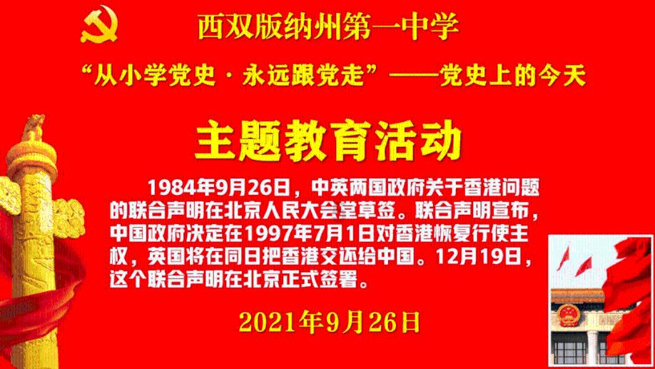 牛佳琪全冬会单板滑雪平行大回转三连冠