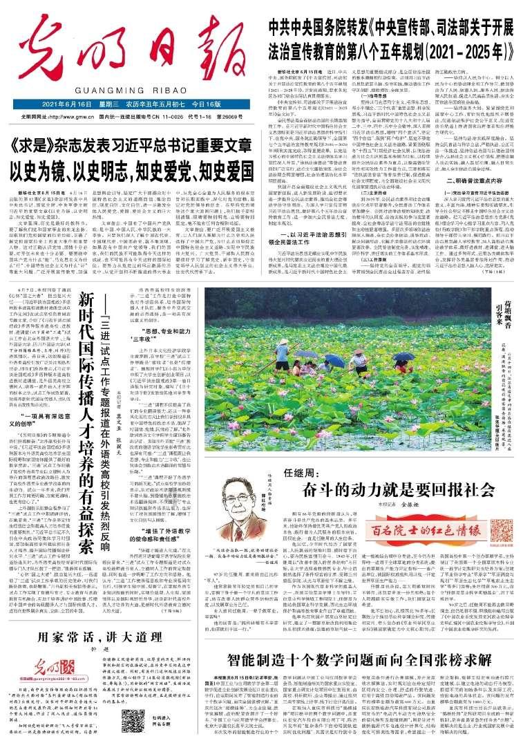 奇形怪状