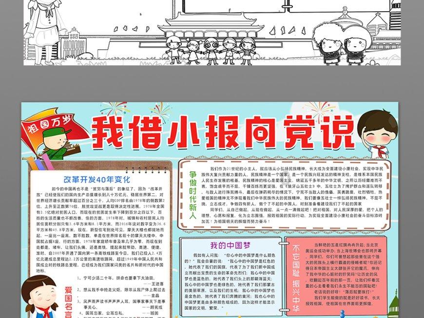 探寻吉鹿力!专注问答社区-母亲节妈妈爱吃什么菜?