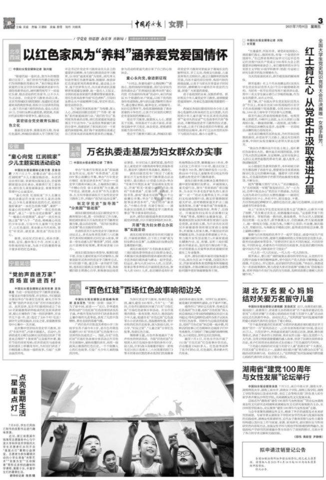 淮南平圩淮河大桥因交通事故造成临时交通中断