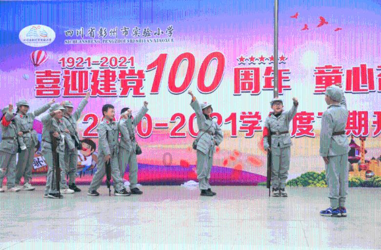 救援聪明男孩