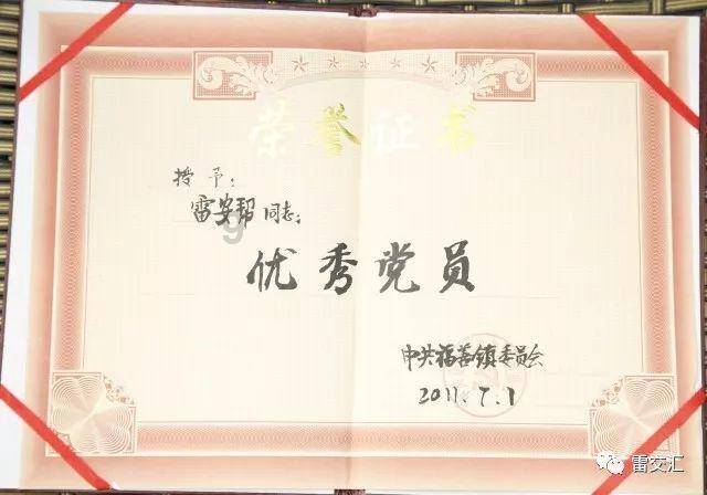 四川省机关事务管理局服务保障中心:深化幼教帮扶 共绘乡村振兴蓝图