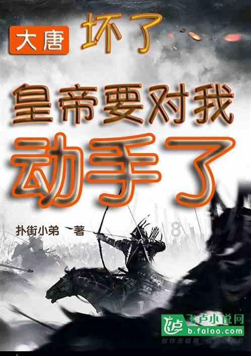 韩国18禁伦理电影《桑叶》：在压迫与挣扎中绽放的人性之花