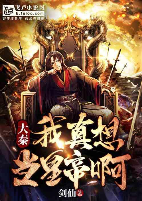 监狱建筑师