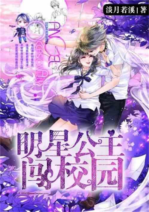 跳跃的木偶