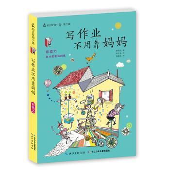 传统皇后救援