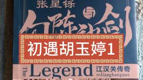 一个背叛过你的人还会爱你吗?