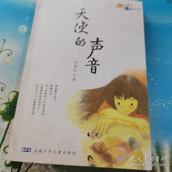 福莱纳找车轮